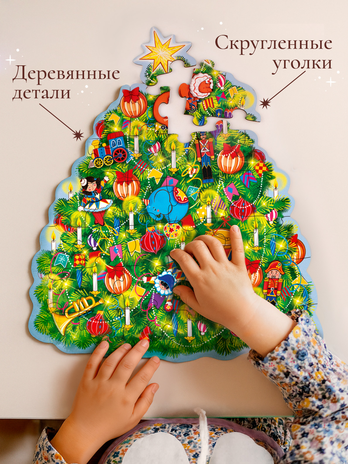 Пазл Raduga Kids деревянный - фото 5