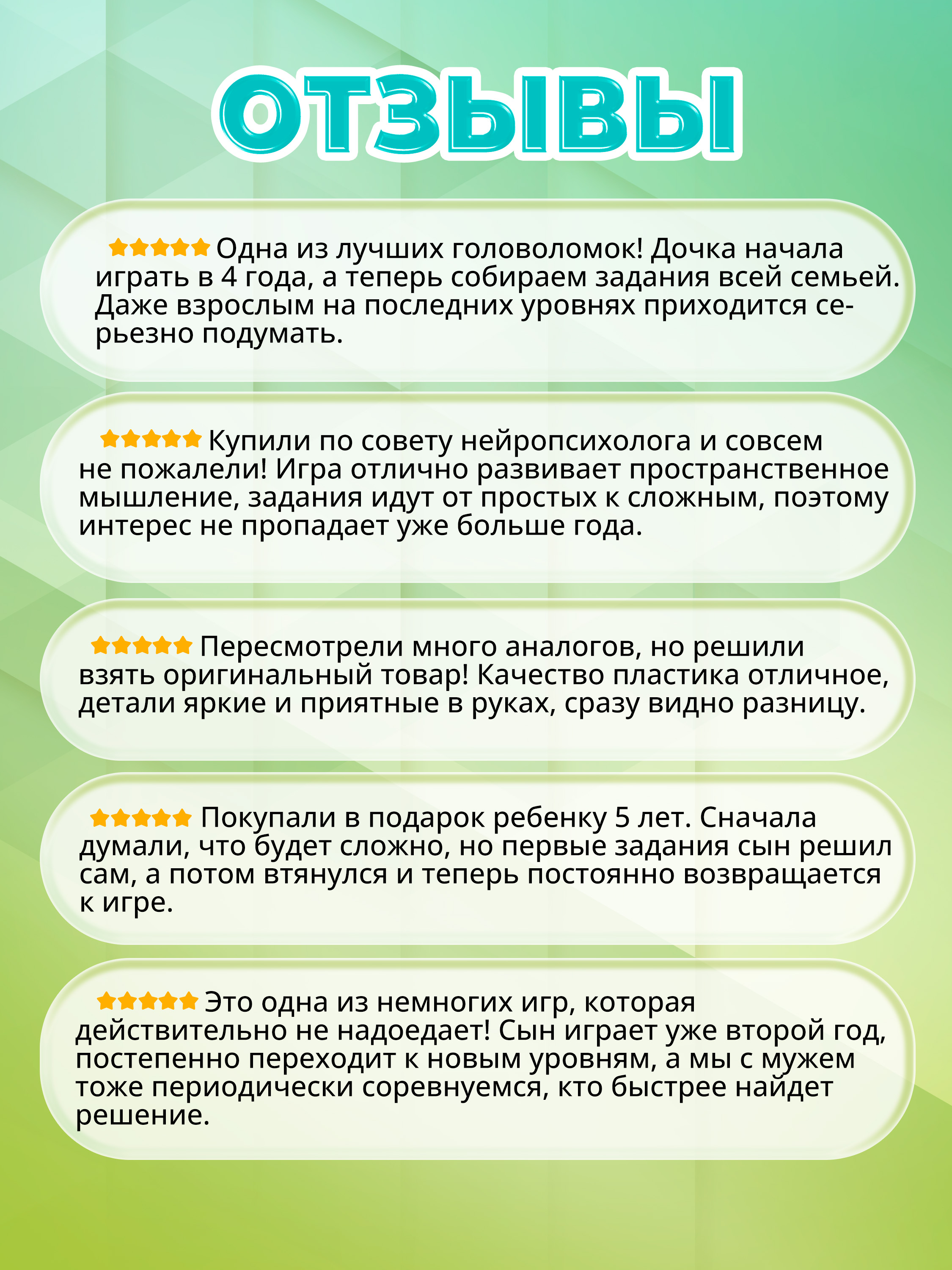 Настольная игра Bondibon логическая Цветовой код - фото 8