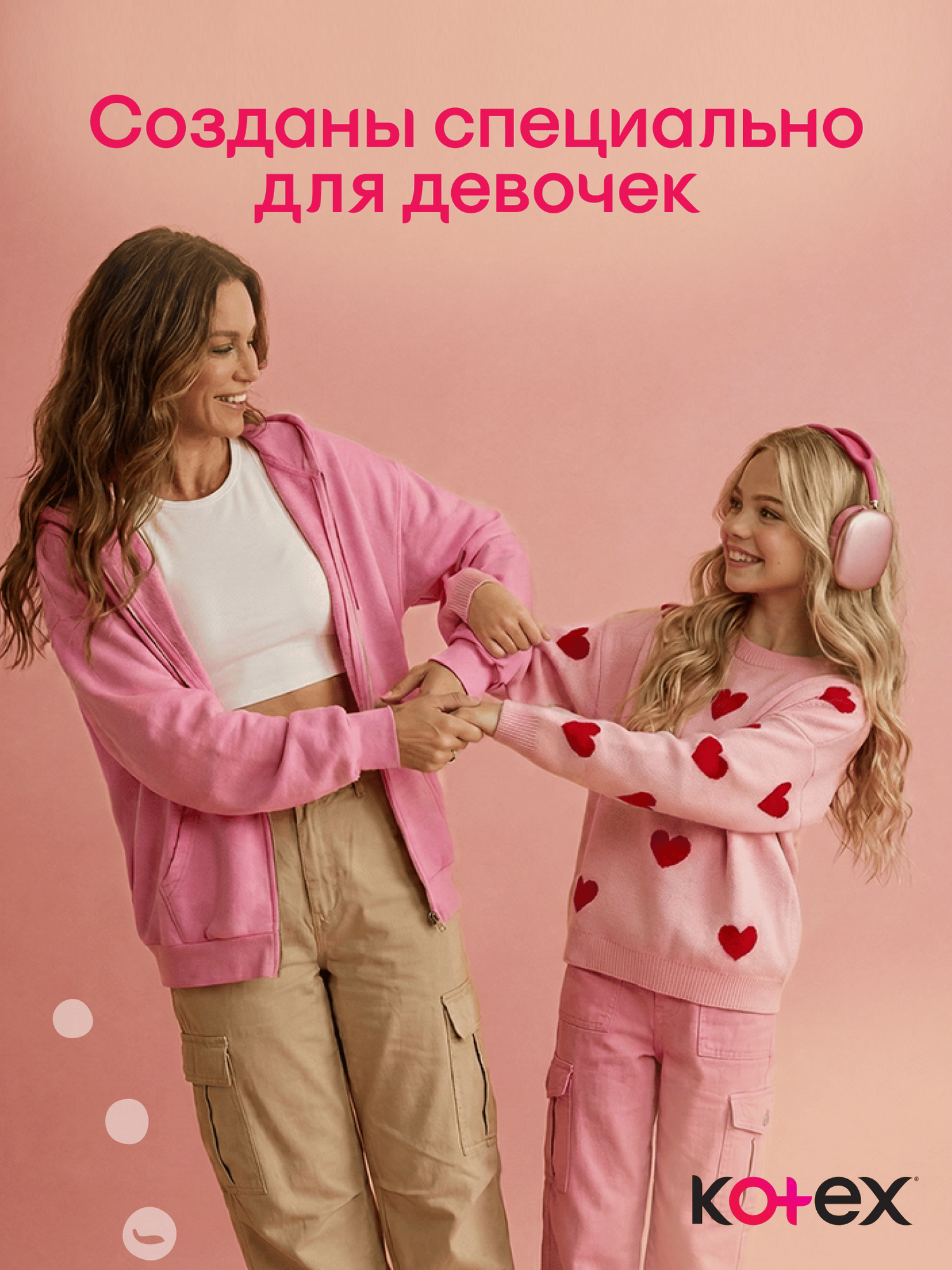 Прокладки KOTEX Young гигиенические для девочек нормал 8шт - фото 12