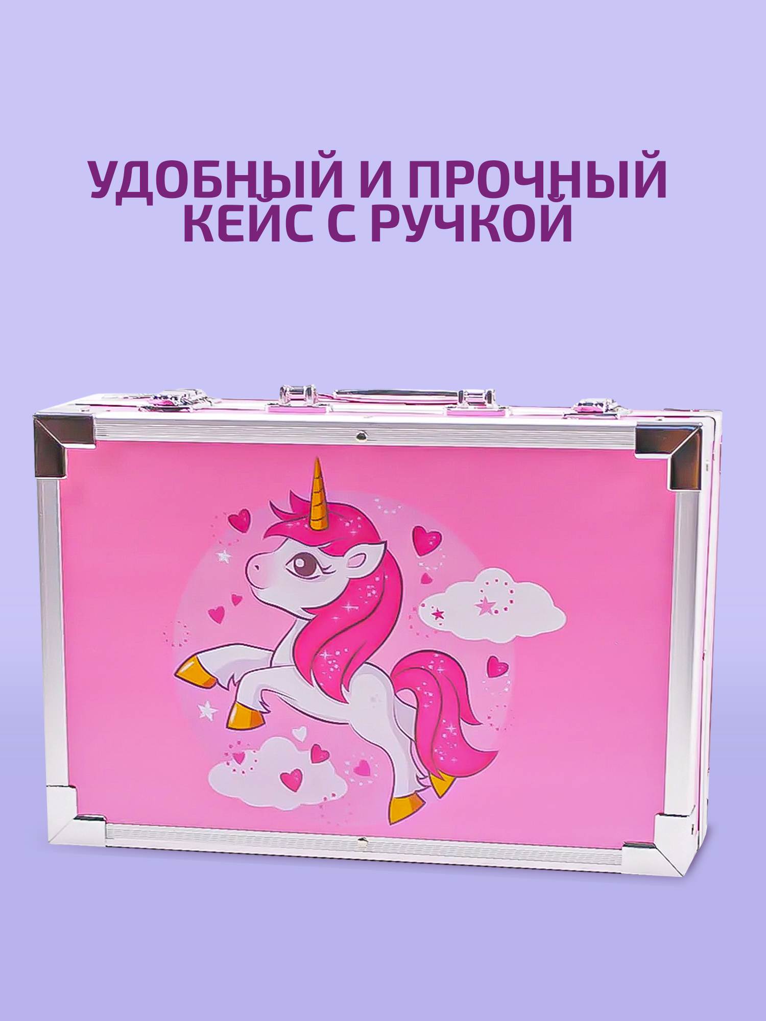 Набор для рисования Madliani Единорог 147 шт. - фото 3