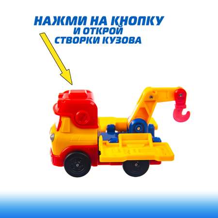 Грузовик Супер Крылья Бадди
