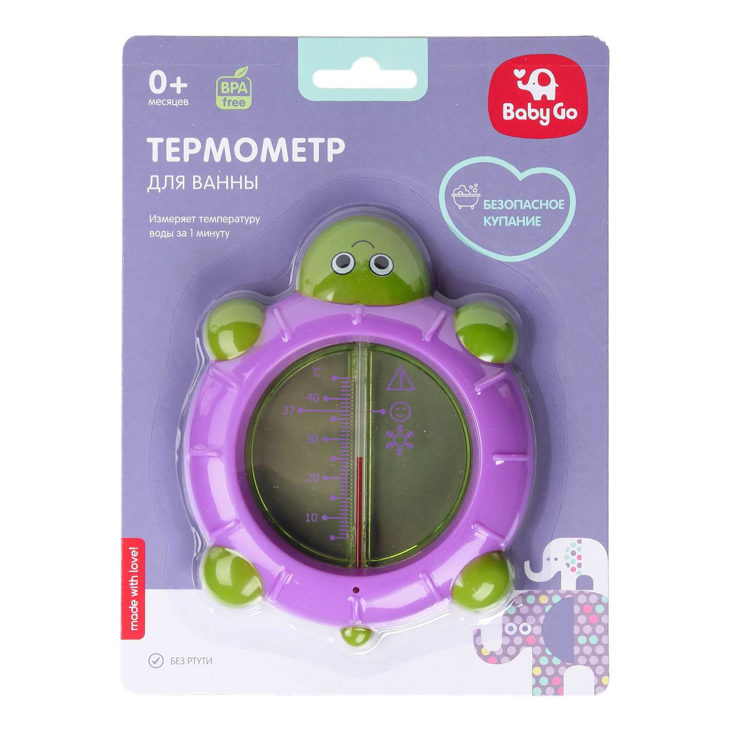 Термометр BabyGo - фото 2