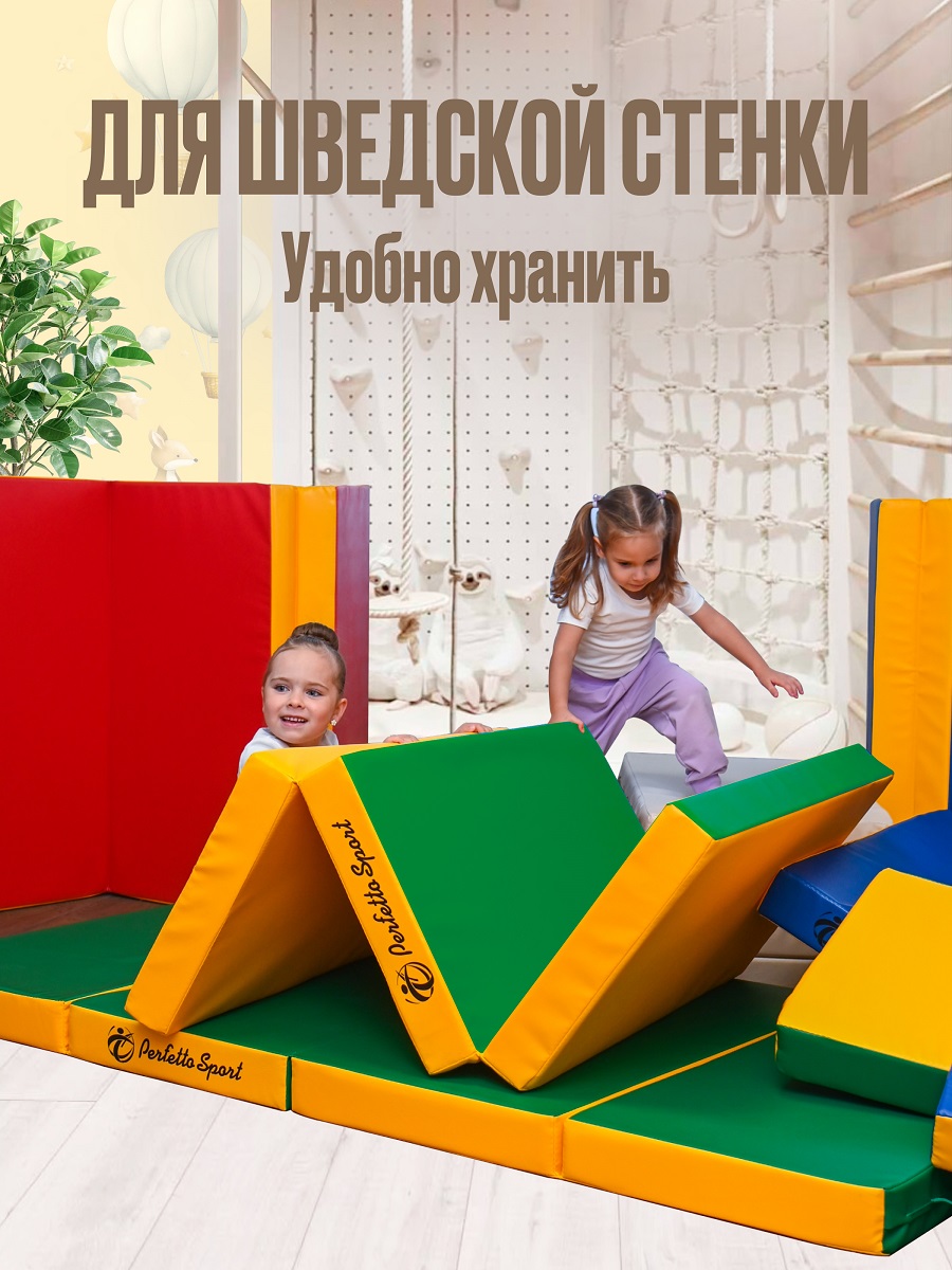 Мат Perfetto Sport № 4 (100х150х10 см) складной зелёно-жёлтый - фото 4