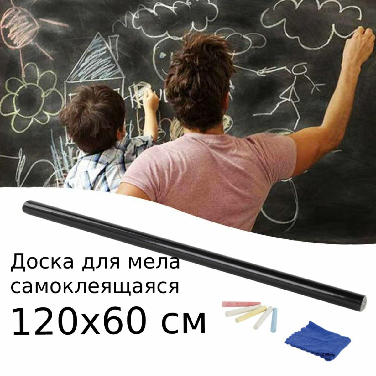Грифельная доска Brauberg - фото 17