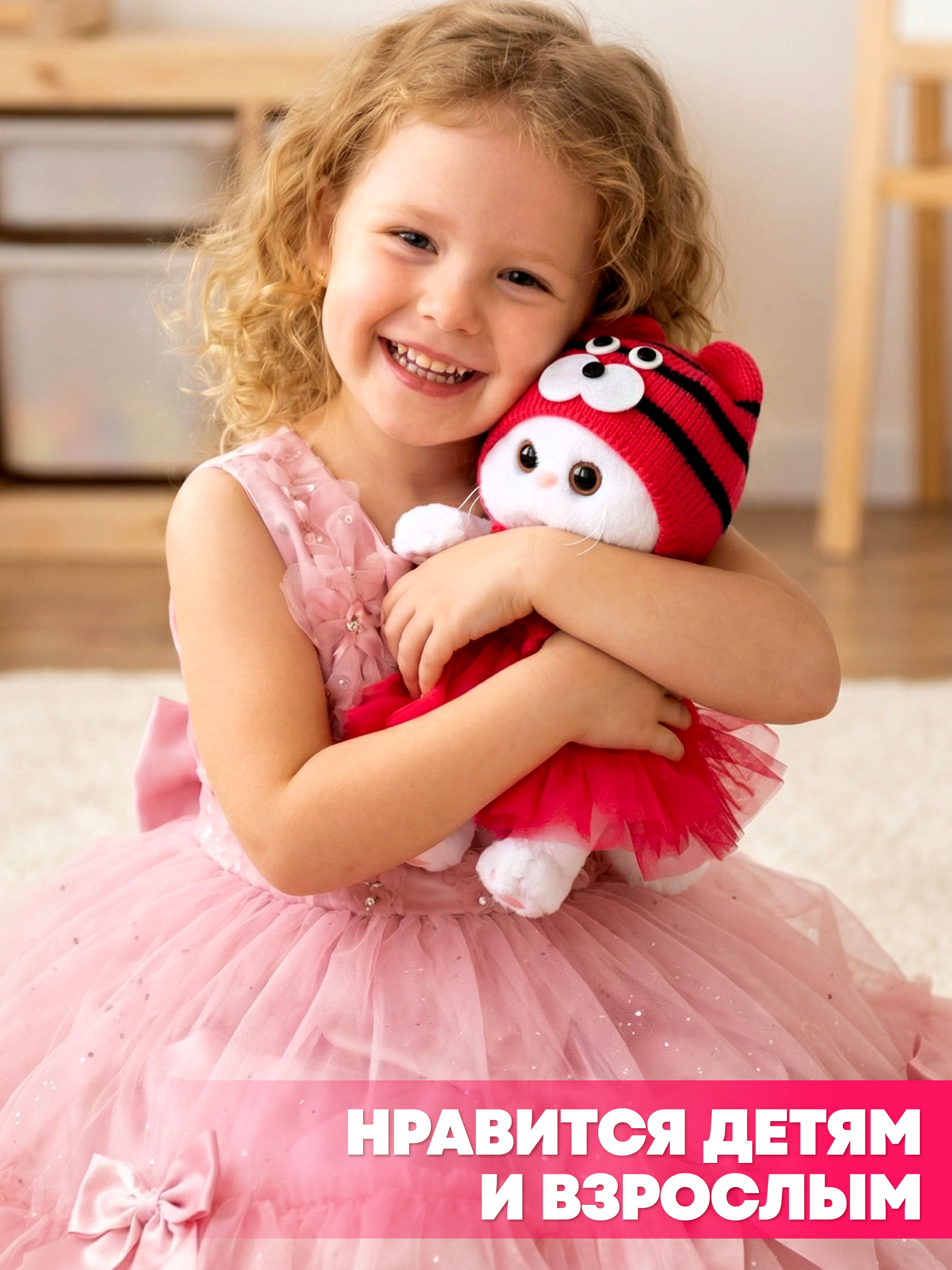 Мягкая игрушка BUDI BASA Кочешка Ли-Ли в шапке тигрёнка - фото 4