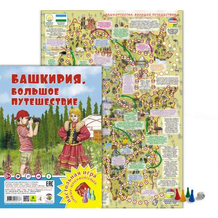 Настольная игра РУЗ Ко