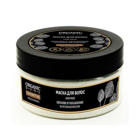 Маска Organic Guru 200 мл