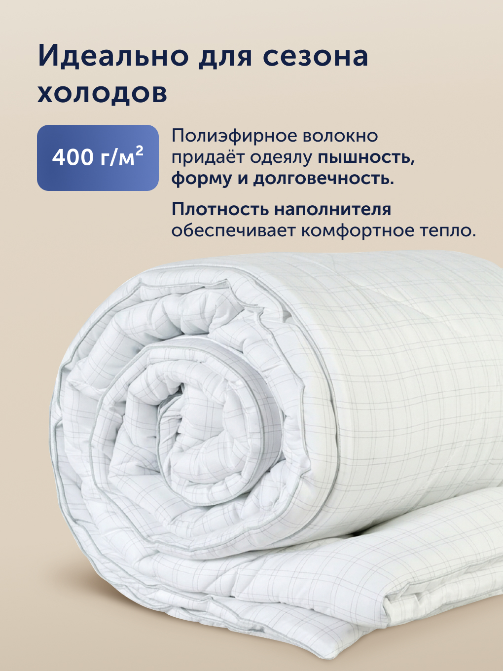 Одеяло buyson БайГлори 200 x 220 см - фото 6