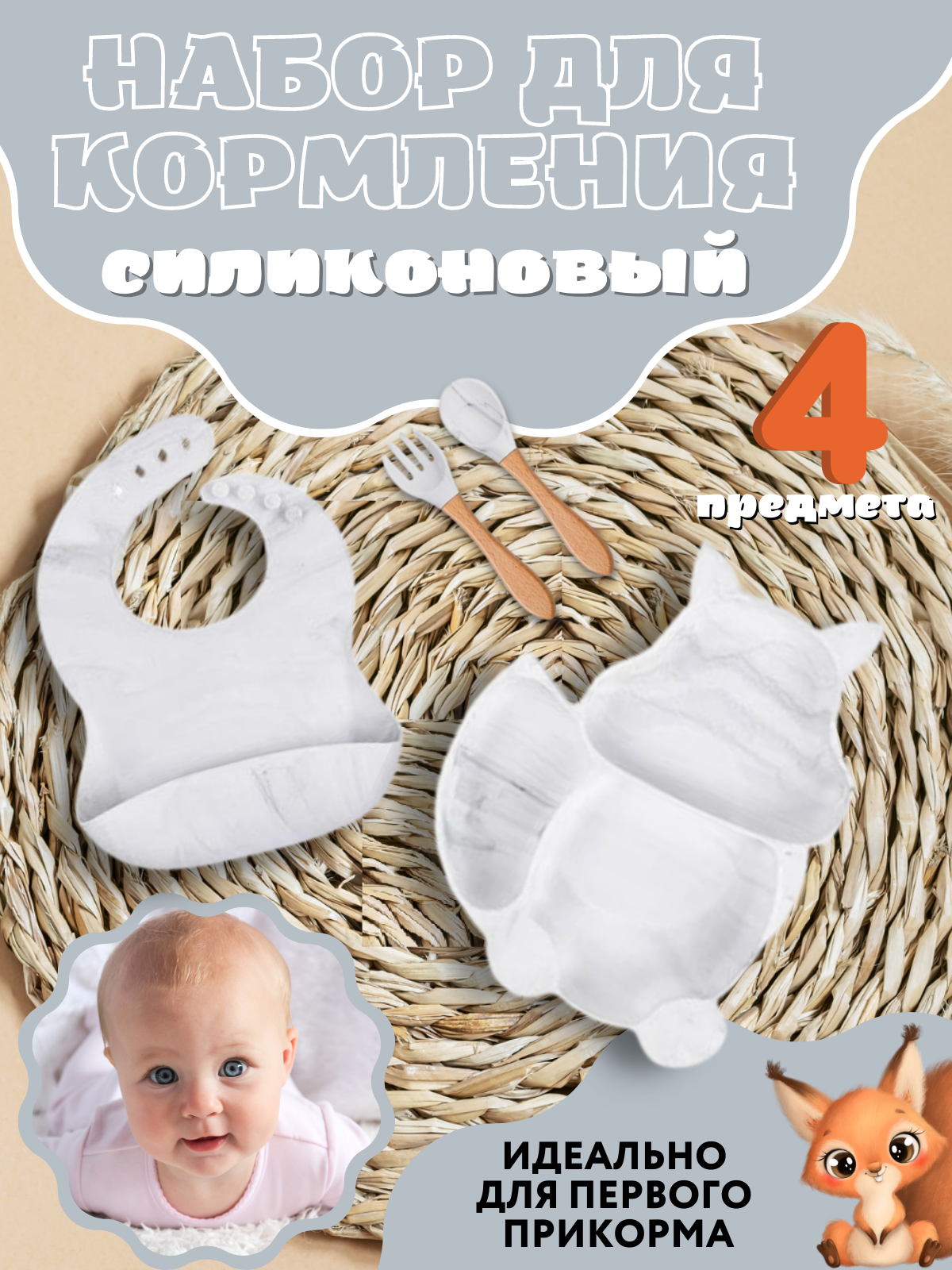 Набор посуды PlayKid - фото 3
