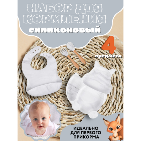 Набор посуды PlayKid