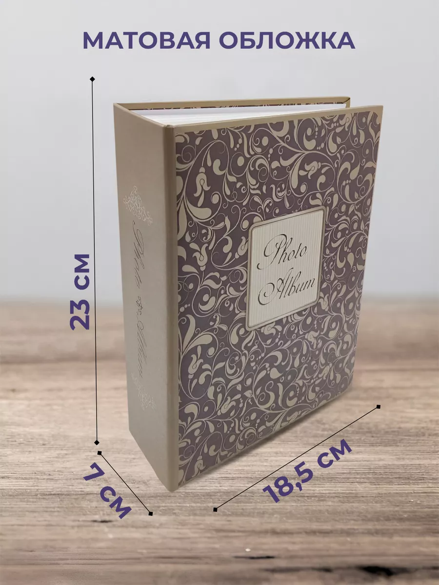 Фотоальбом семейный AXLER свадебный детский на 304 фото большой альбом для фотографий с карманами - фото 2