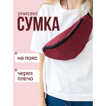 Сумка поясная LE.CLO Поясная