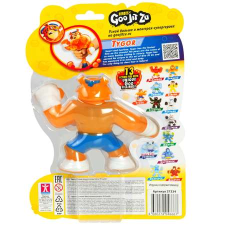 Тянучка GooJitZu