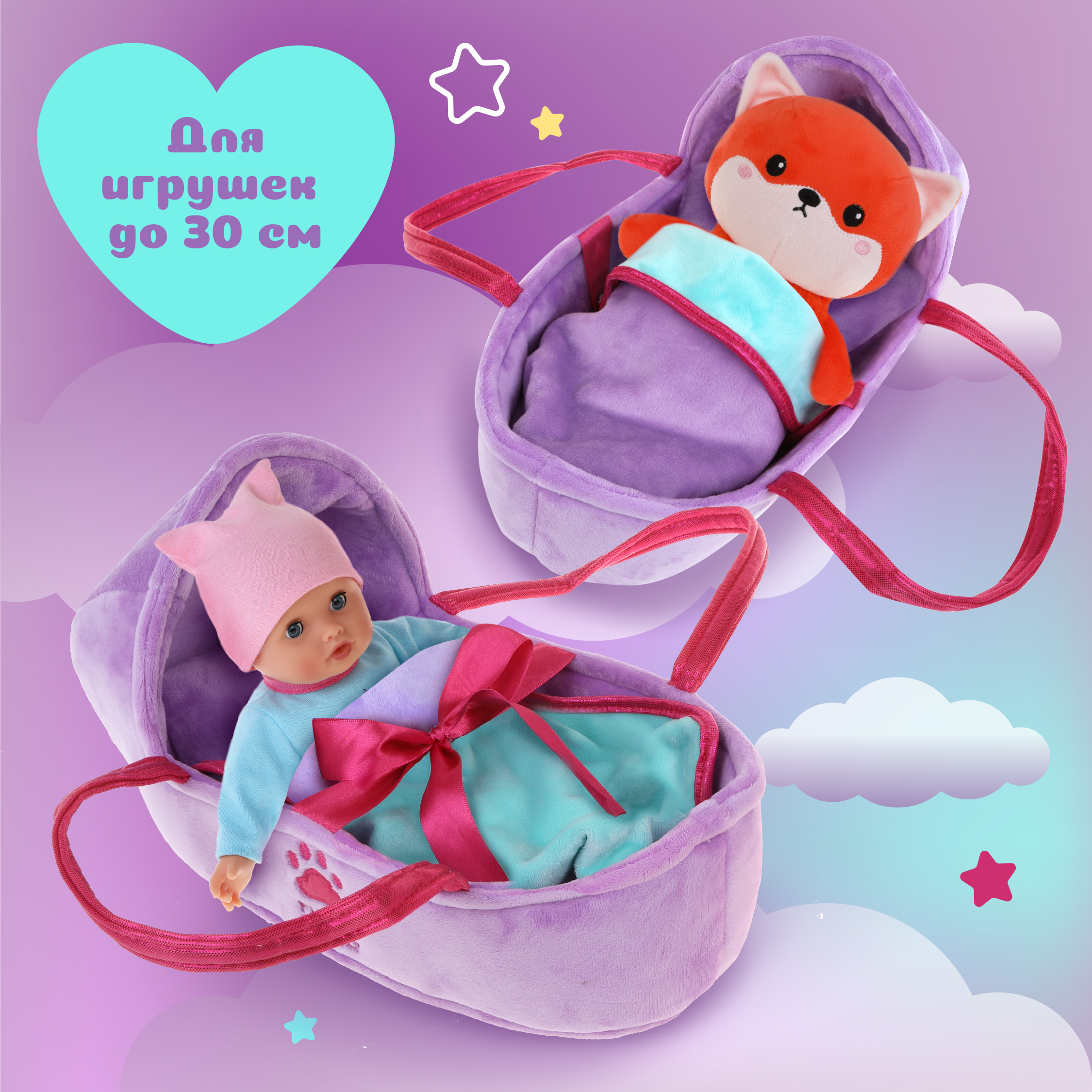 Мягкая игрушка Fluffy Family в сумке-переноске - фото 5