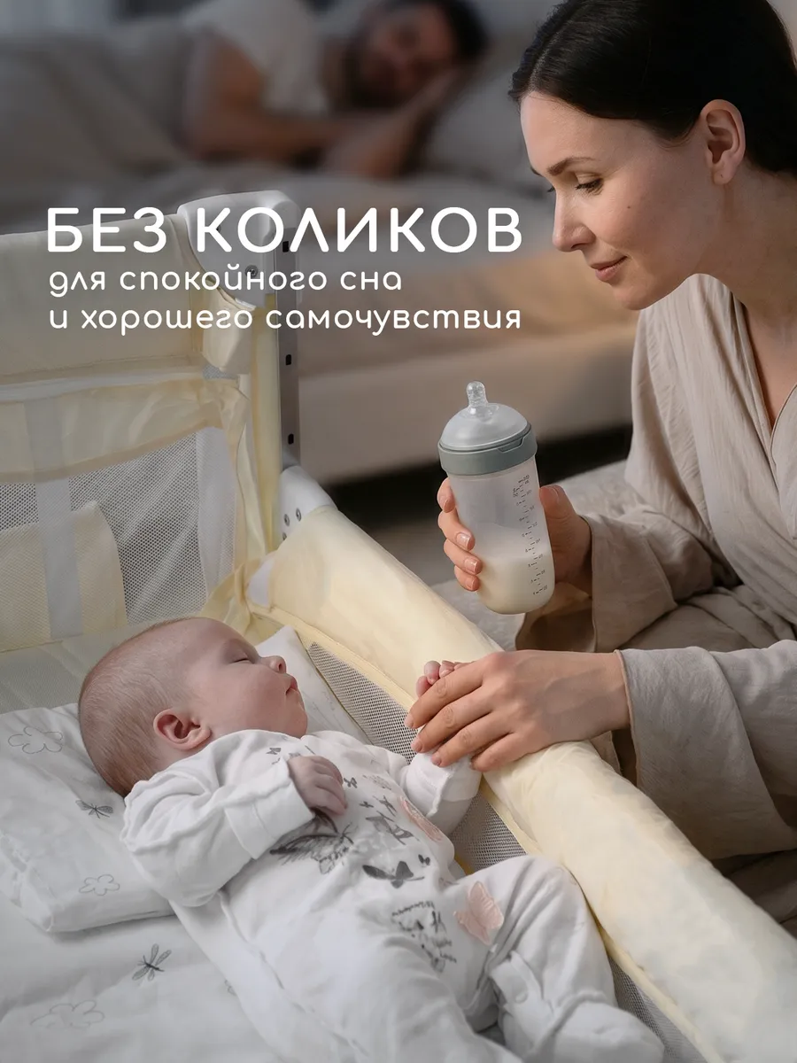 Бутылочка Miyoumi Anti-Colic 240 мл 2 шт. - фото 7