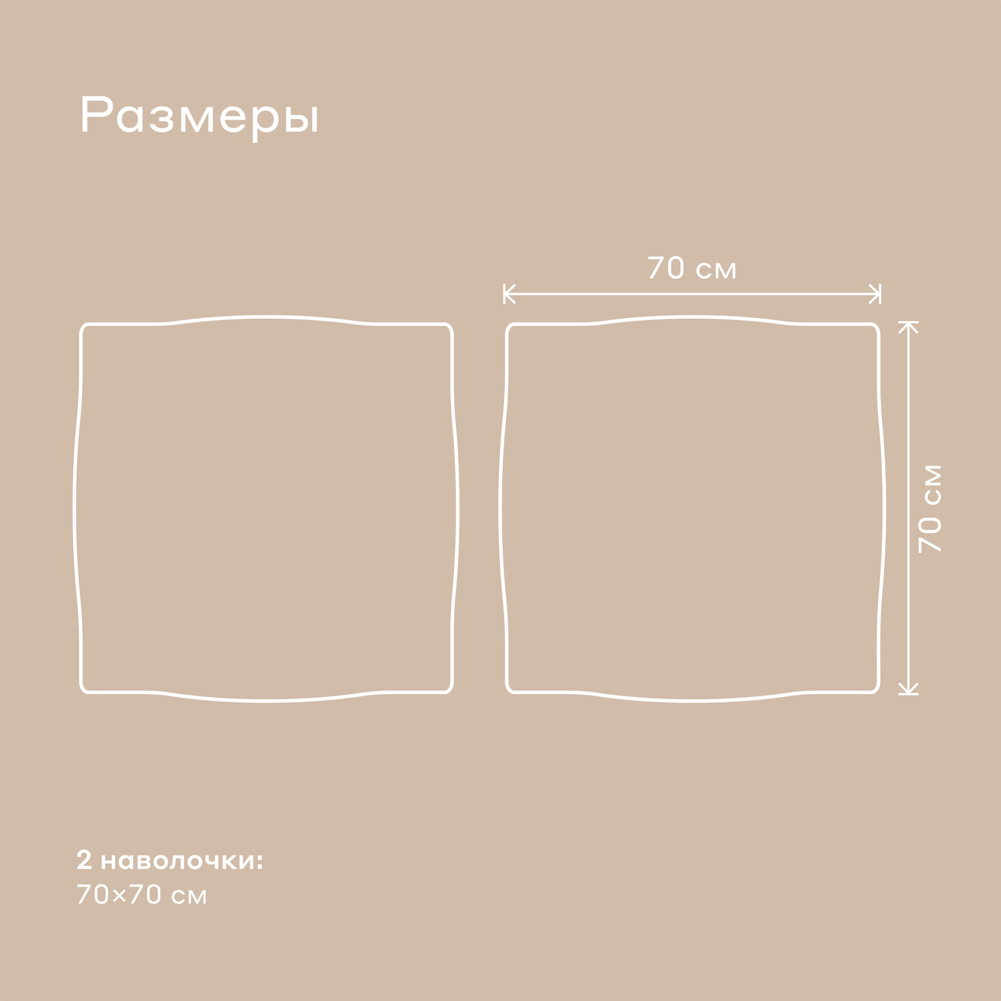 Наволочка Pragma Telso 70 x 70 см 2 шт. - фото 9