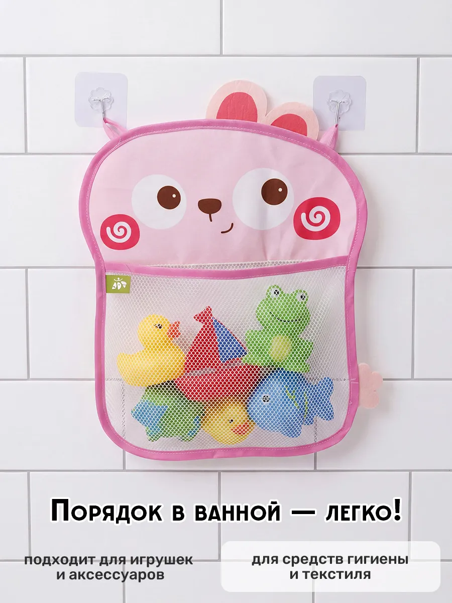Игрушка TIPTOPOLIS Сетка для ванны Медвежонок - фото 2