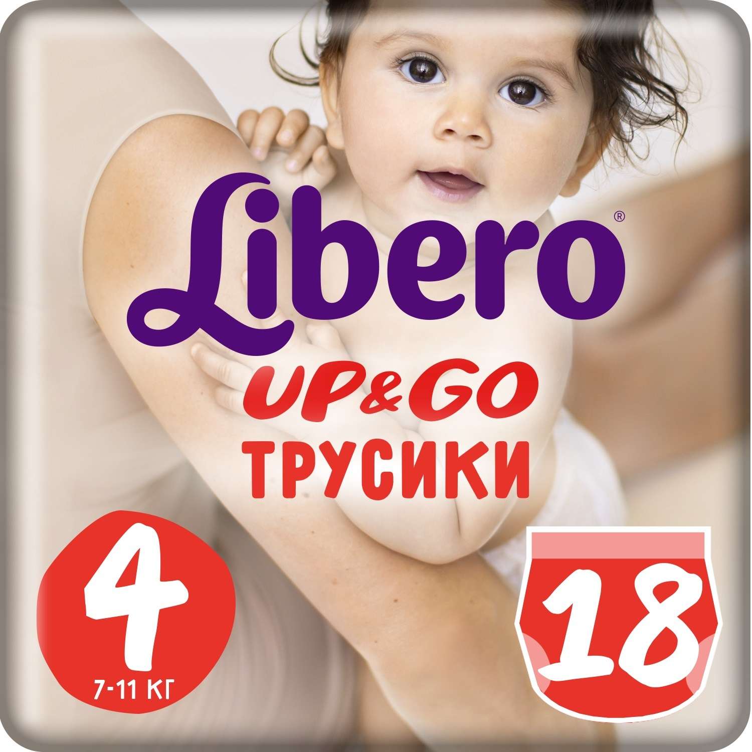 Трусики Libero Up and Go 4 (7-11 кг) 18 шт. - фото 1