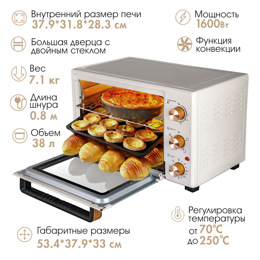 Мини-печь ENDEVER Danko-4038 - фото 2