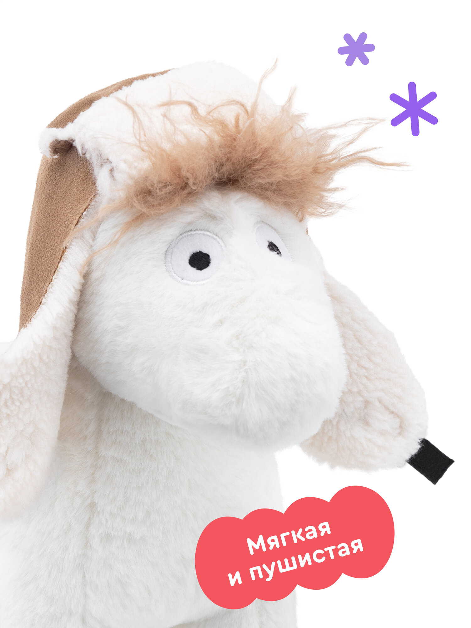Мягкая игрушка Junion лошадка Ириска - фото 4