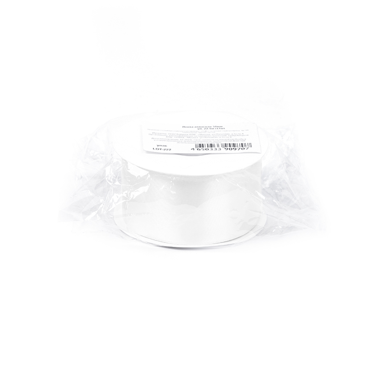 Набор для творчества Magic 4 Hobby шитье - фото 3