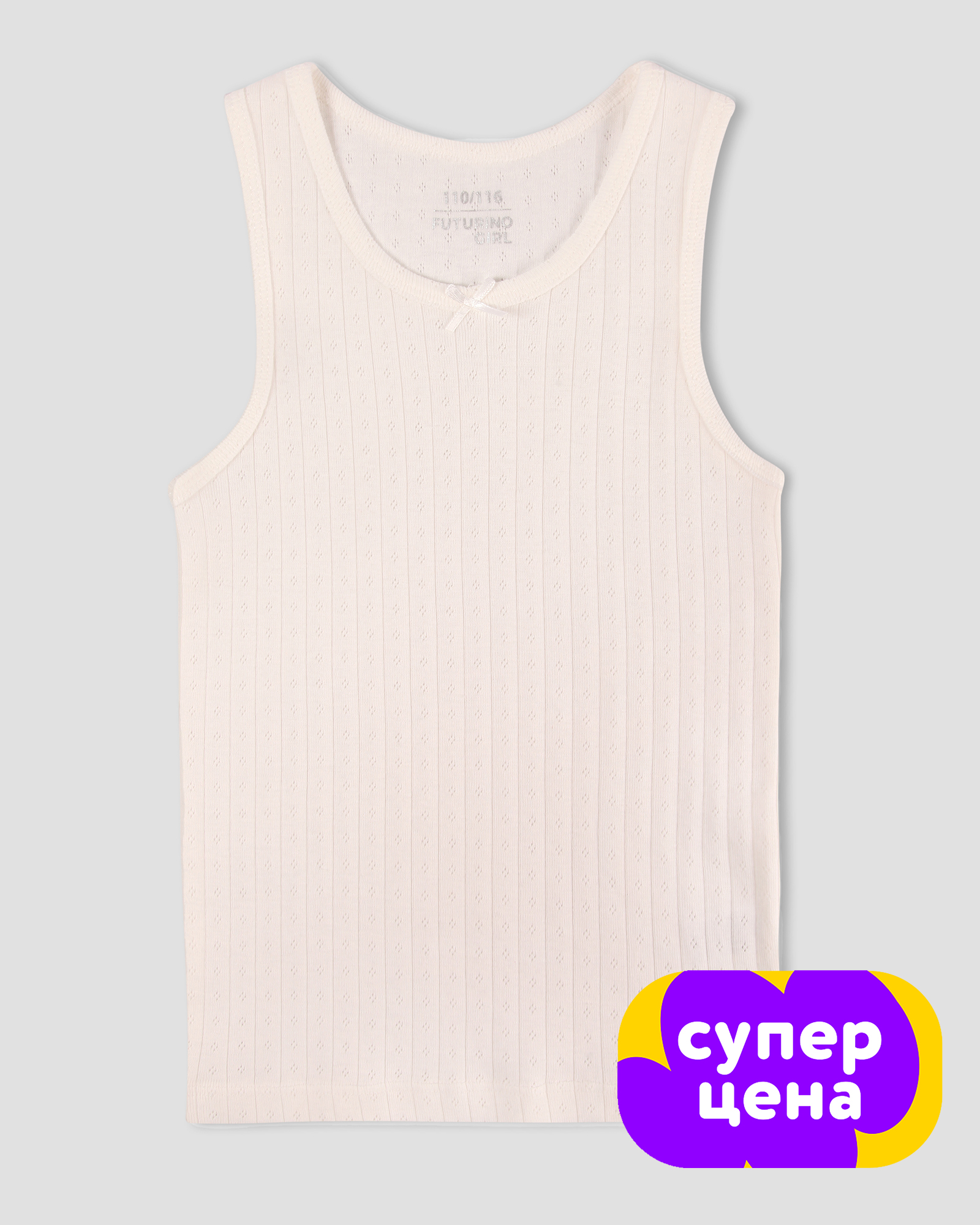 Изображение товара Майка Futurino 122 для девочки молочная хлопок с узором