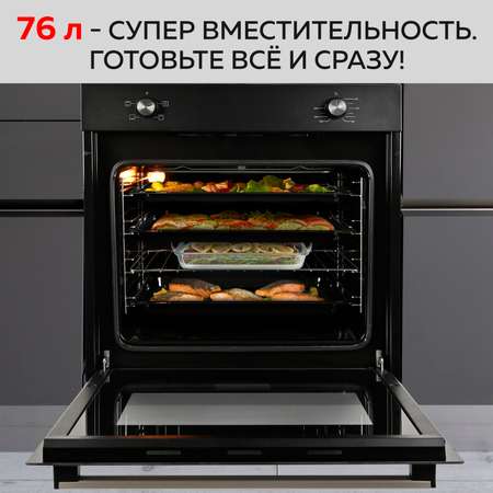 Духовой шкаф GFGRIL GF-EO100B 76 л 3+1 программ конвекция таймер цвет - черный