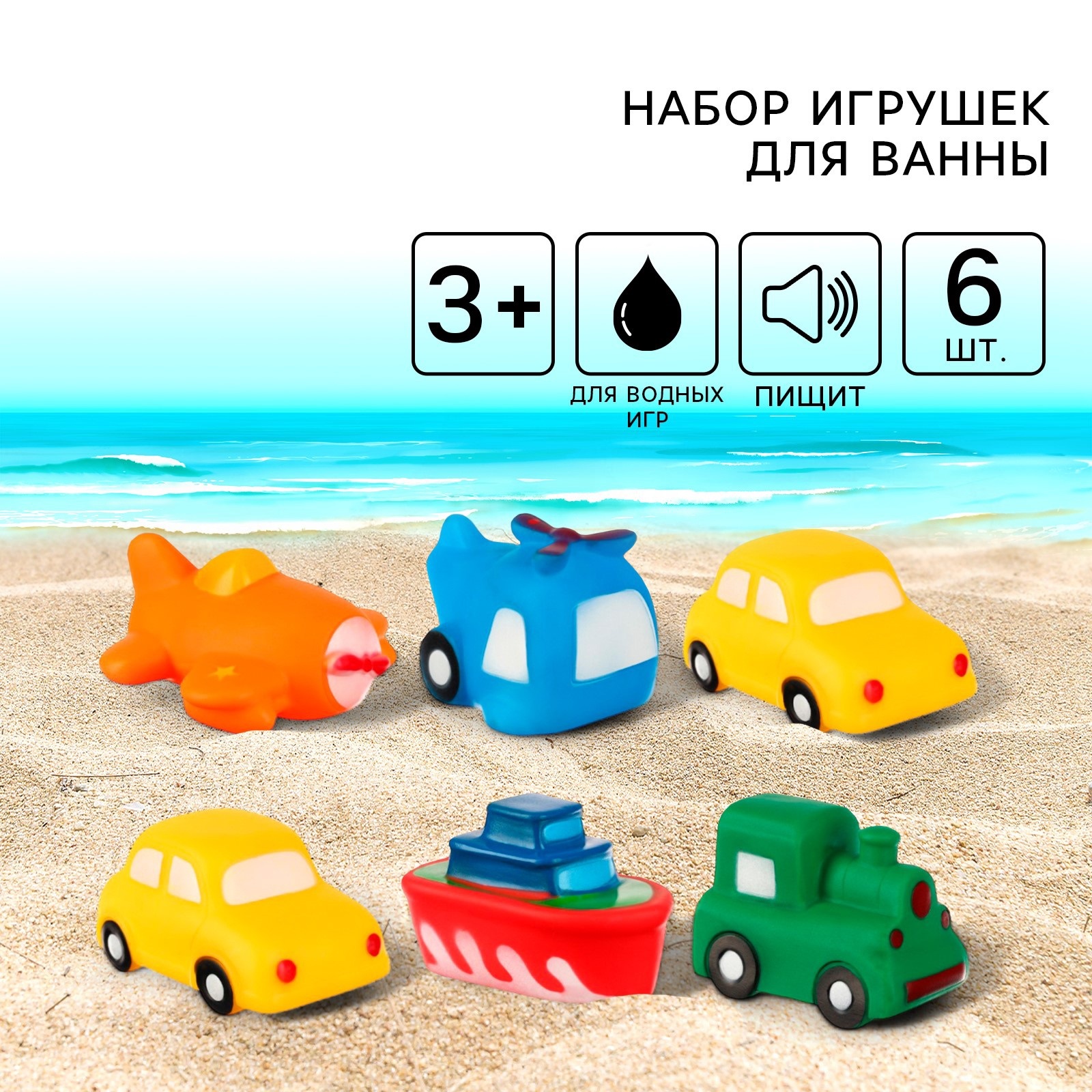 Игрушка Крошка Я - фото 1