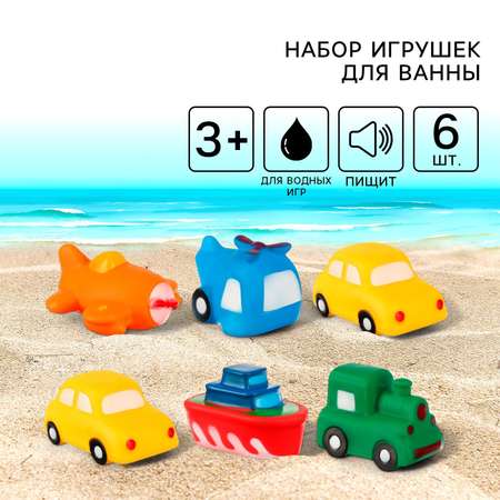 Игрушка Крошка Я