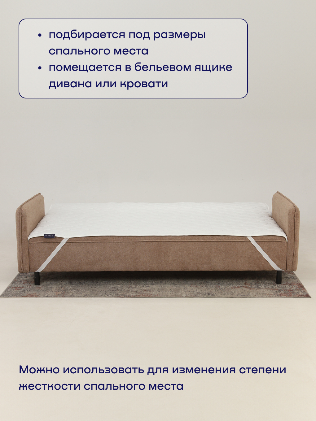 Наматрасник buyson BuyDream 140х200 - фото 4