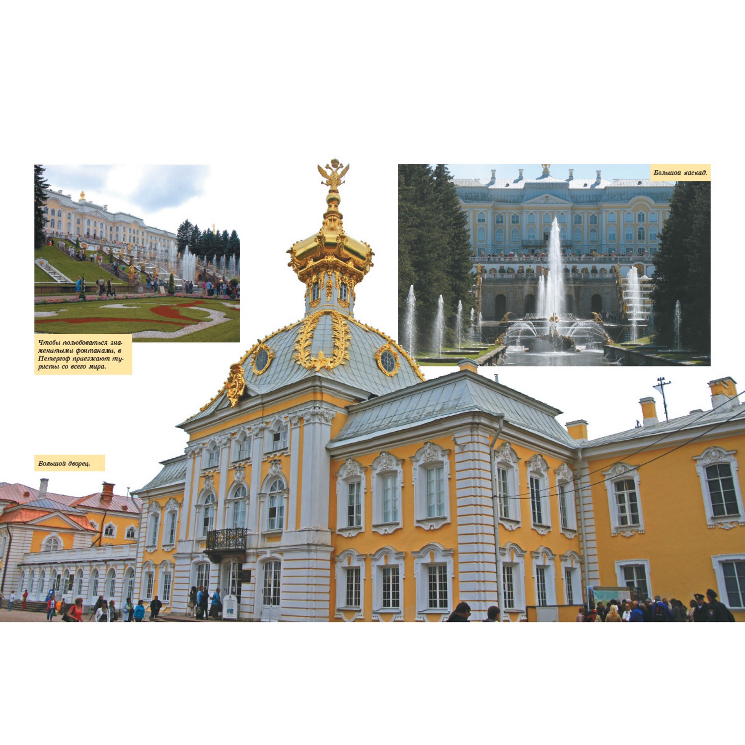 Книга Харвест Чудеса света. Энциклопедия - фото 2