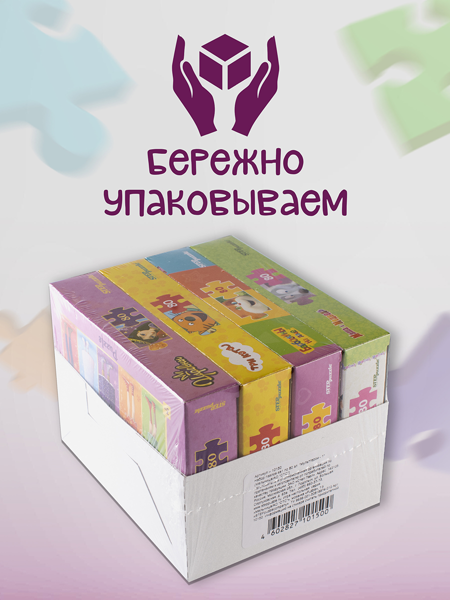 Пазл Степ Пазл - фото 6