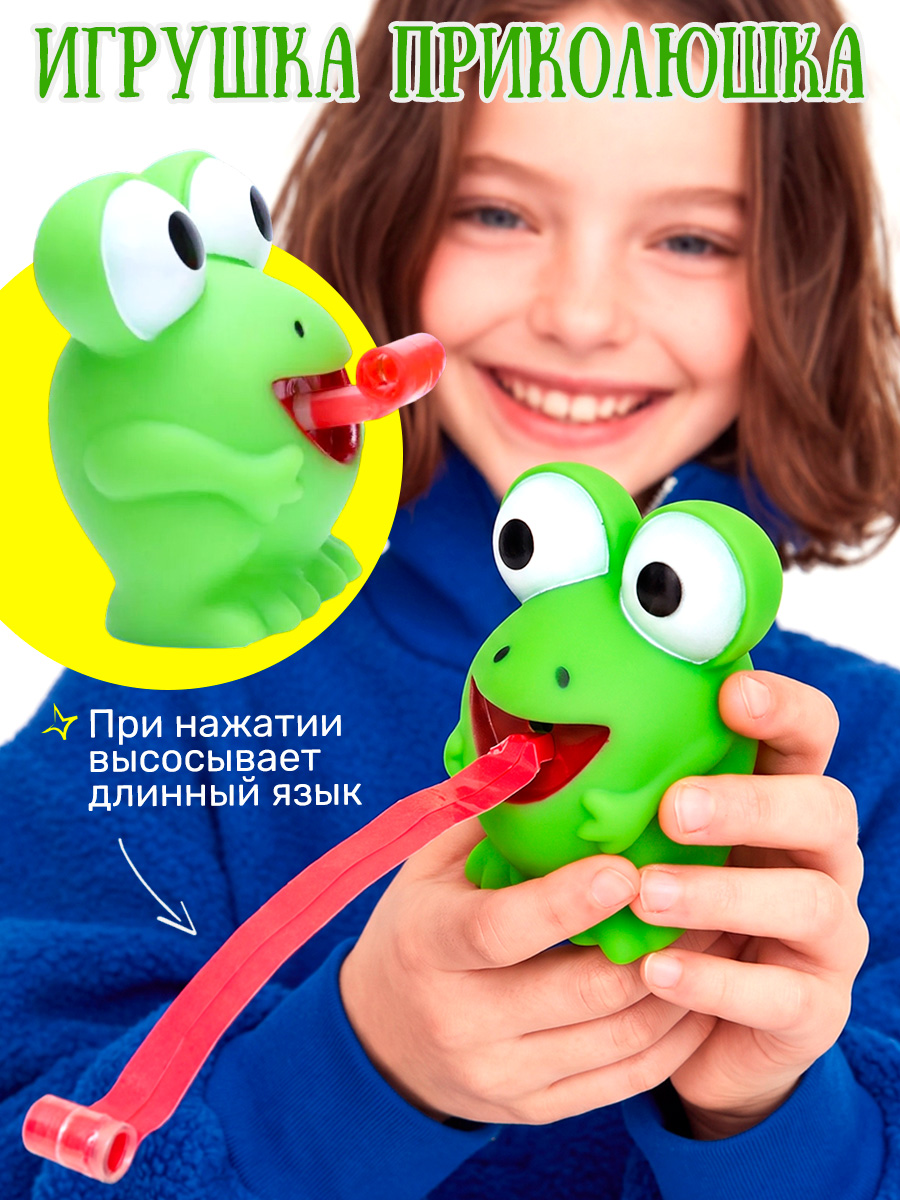 Игрушка-антистресс TIPTOPOLIS Жабка - фото 2