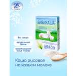 Каша Бибиколь козье молоко рисовая 200г с 4месяцев
