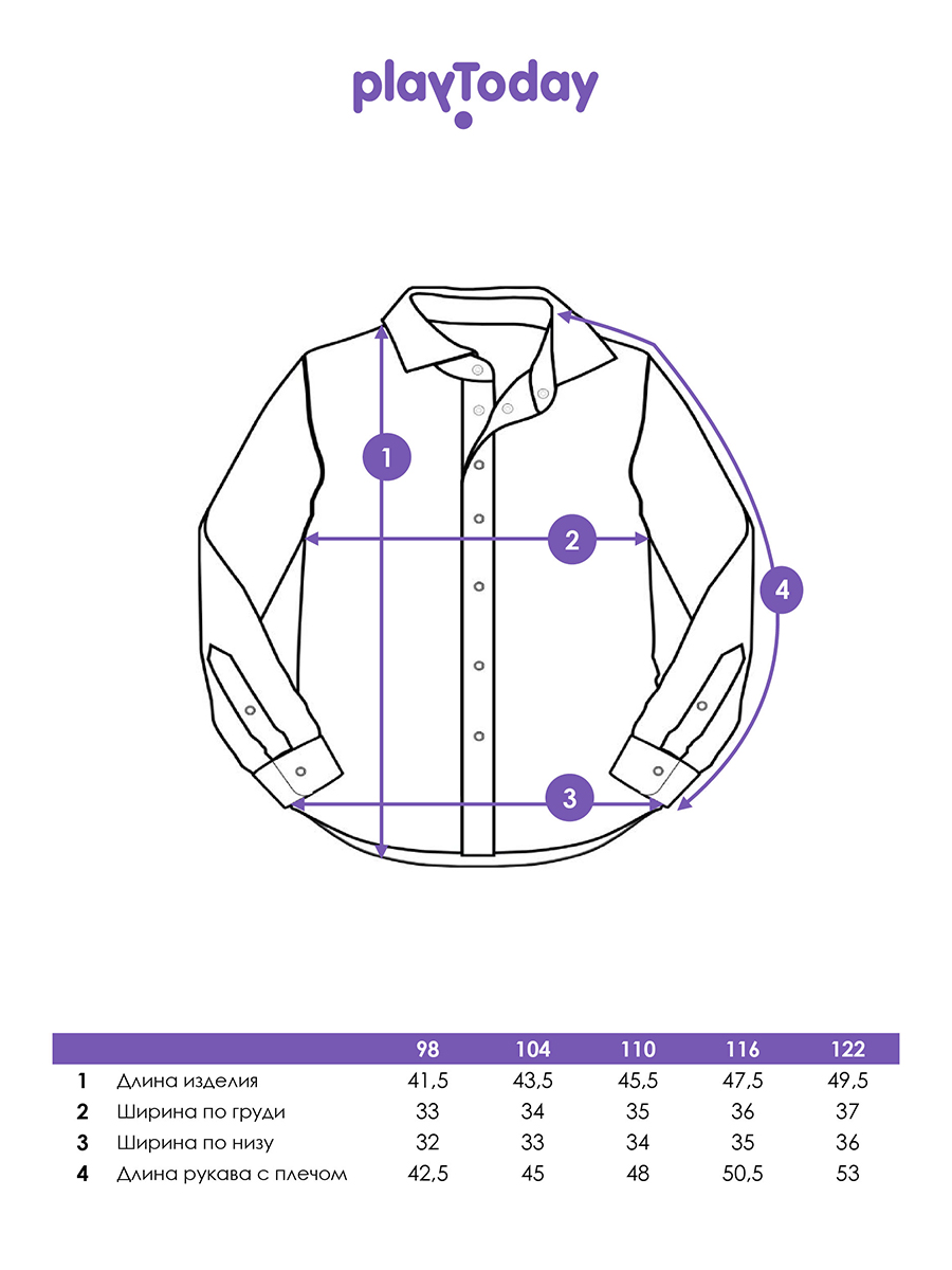 Рубашка PlayToday 32512302 - фото 5