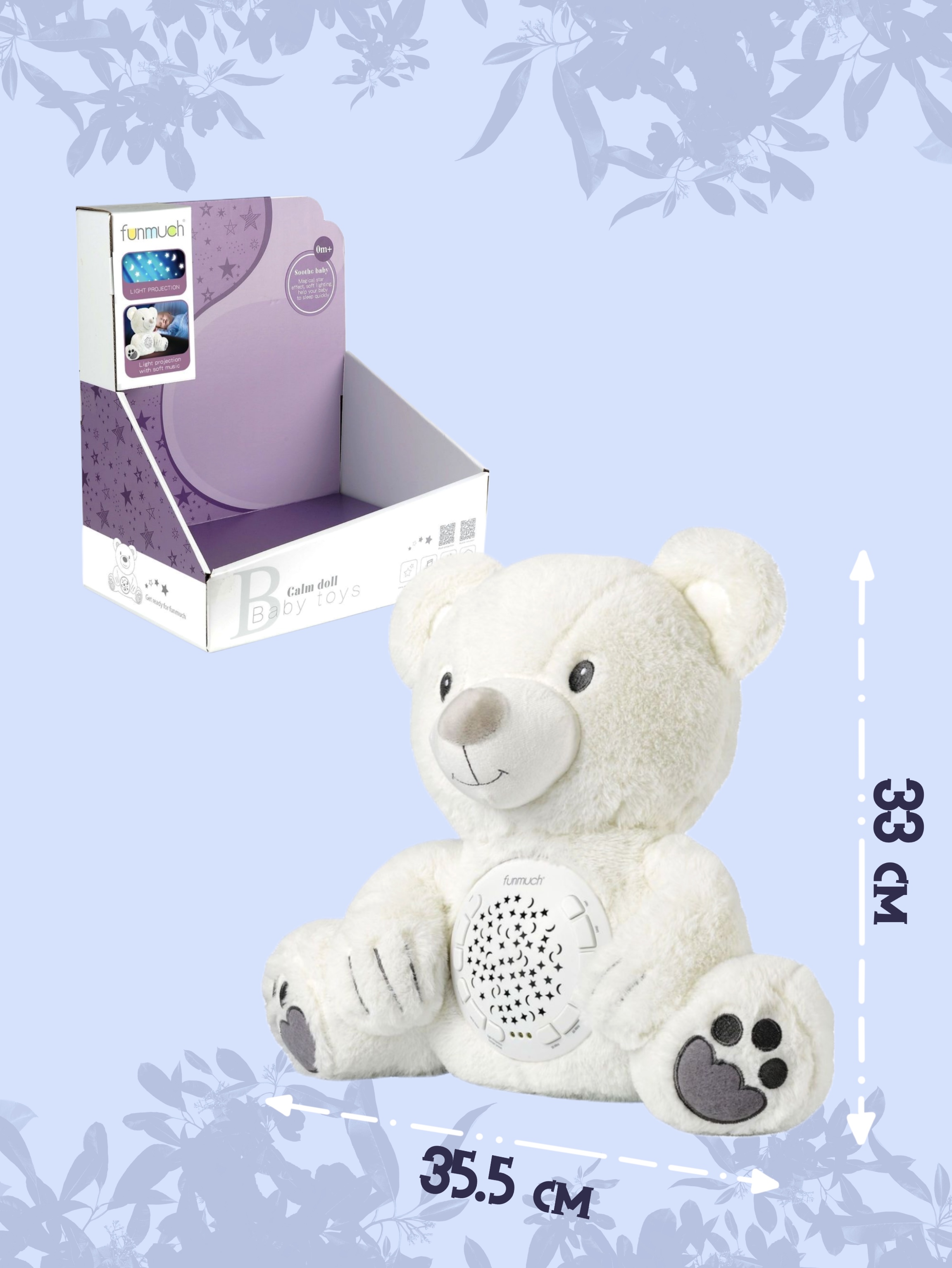 Игрушка Baby Toys - фото 4