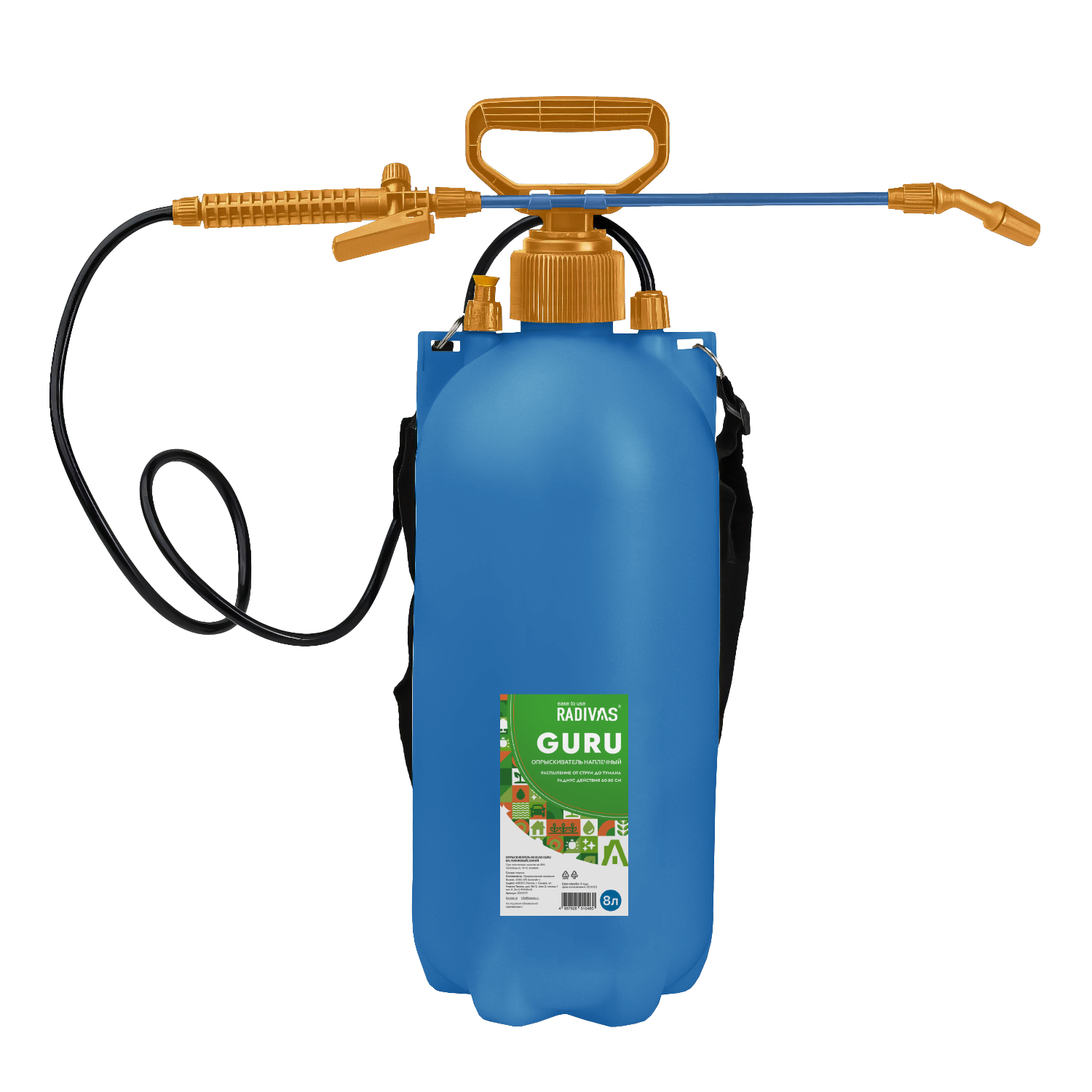 Опрыскиватель RADIVAS Guru помповый синий 8л - фото 1