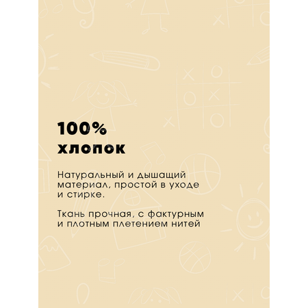 Детское постельное белье Ночь Нежна наволочка 70х70 см
