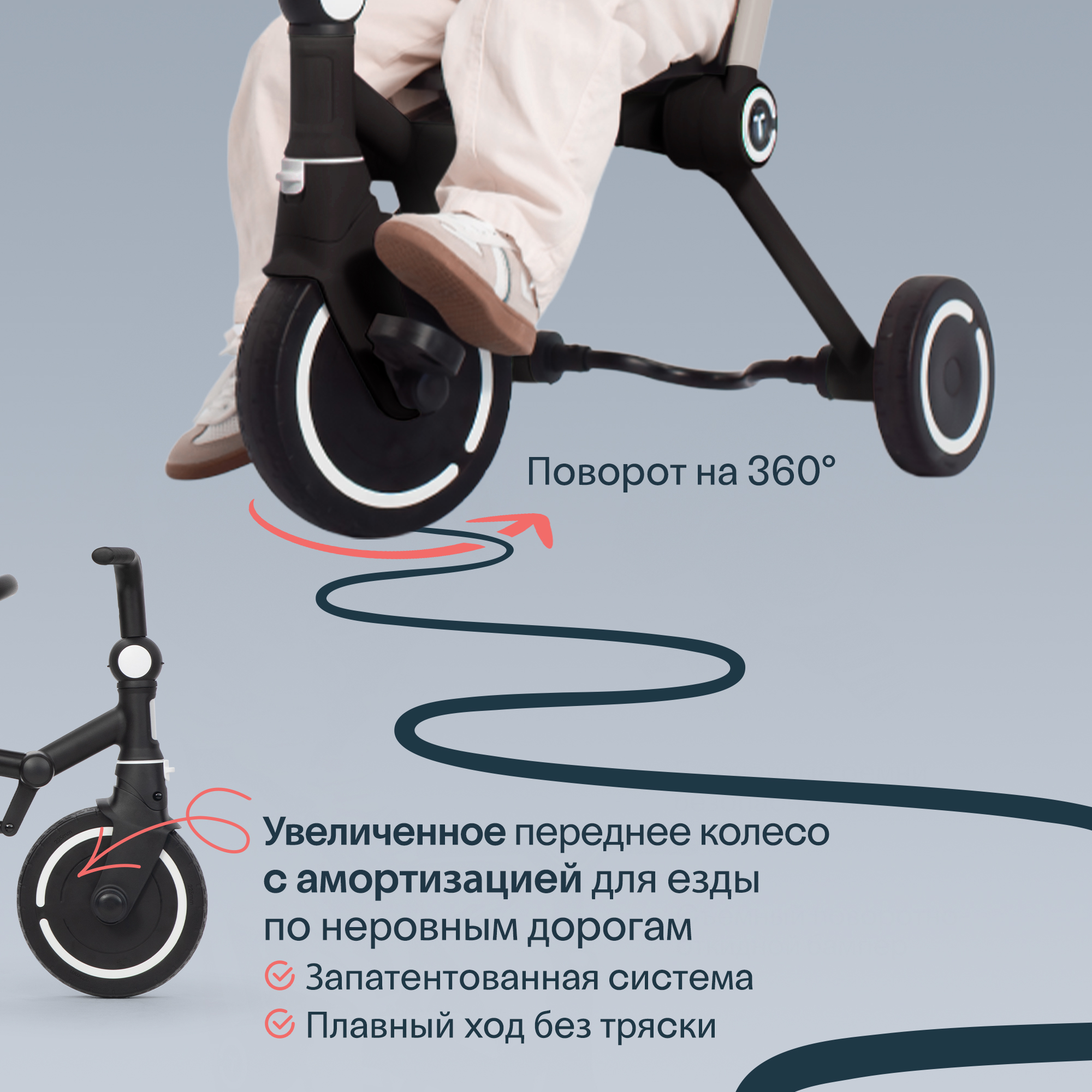 Трехколесный велосипед SmarTrike - фото 6