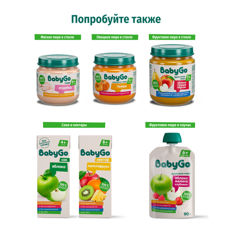 Пюре BabyGo Яблоко-банан с 6 мес 90 г