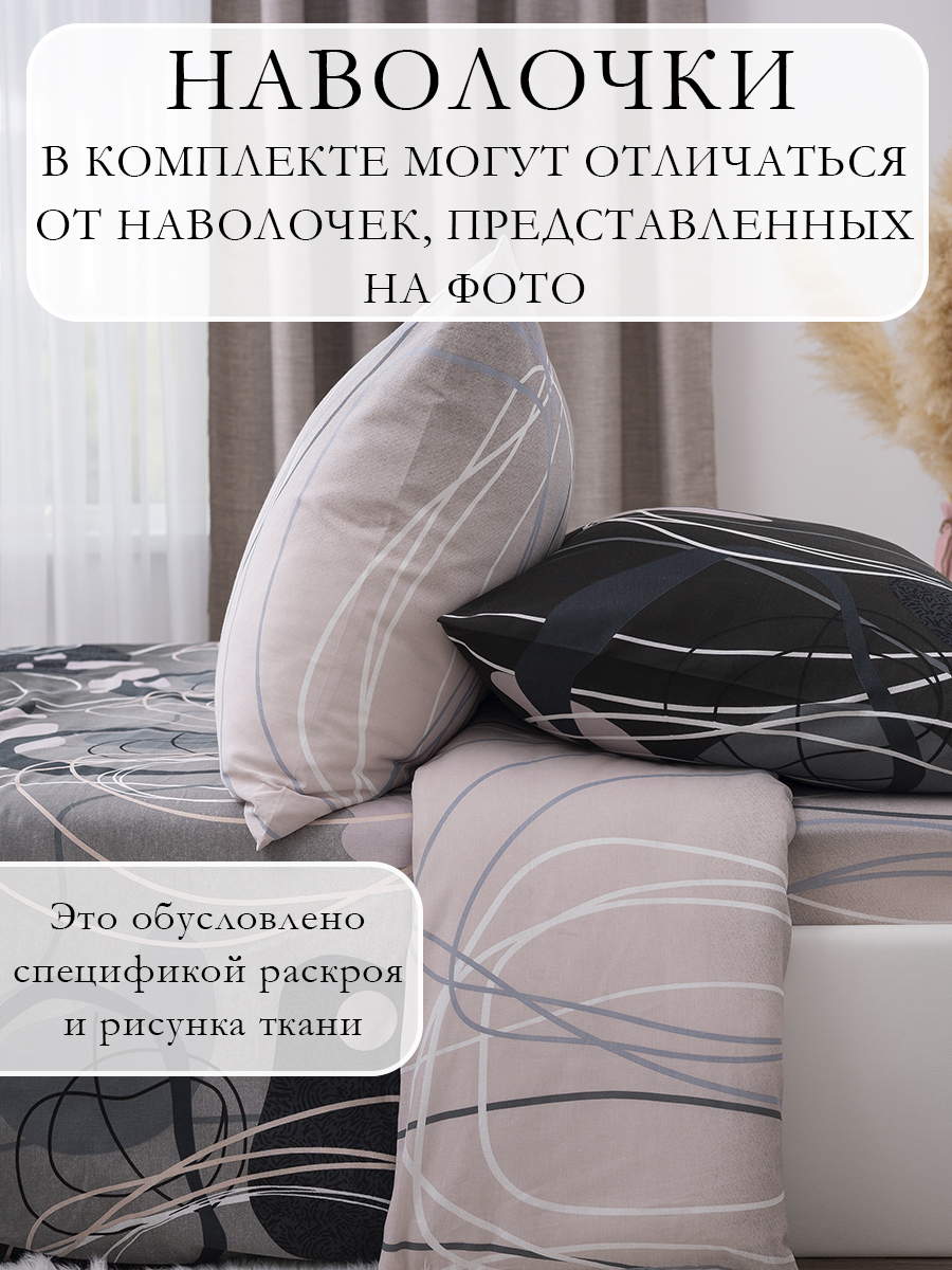 Комплект постельного белья MILANIKA Япония полутораспальный 4 предм. - фото 10