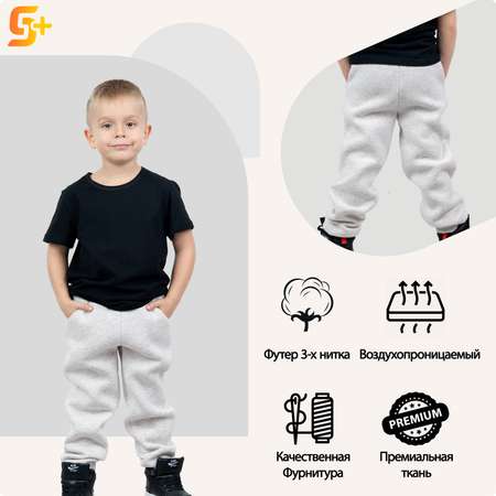 Брюки 5+