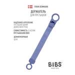 Клипса для пустышки BIBS