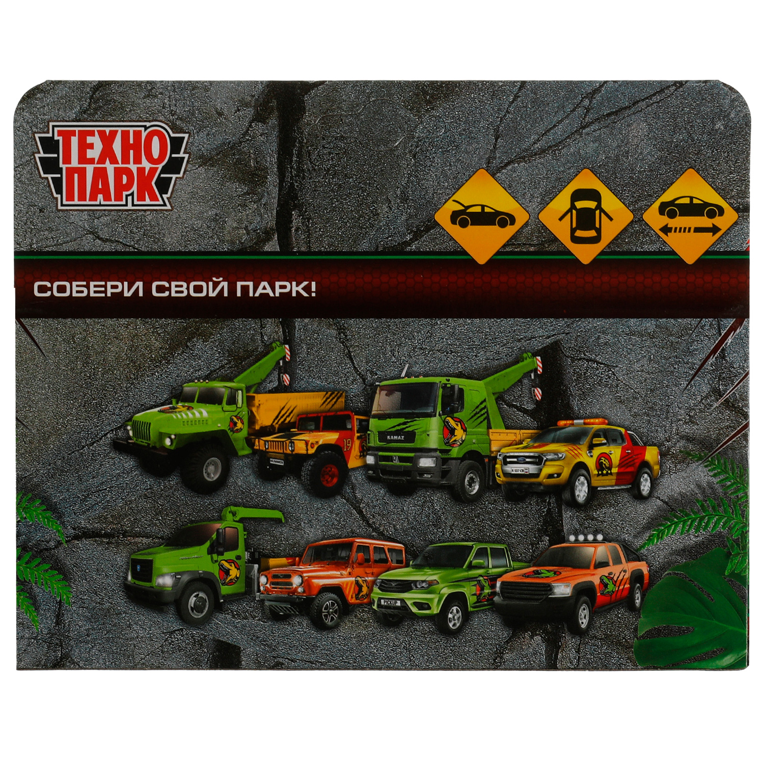 Внедорожник Технопарк УАЗ hunter 338209 - фото 6