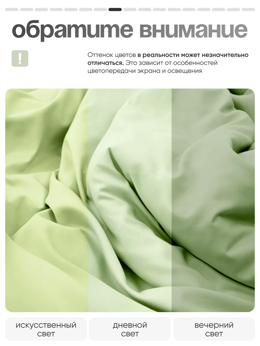 Комплект постельного белья My Cool Home двуспальный 4 предм. - фото 10