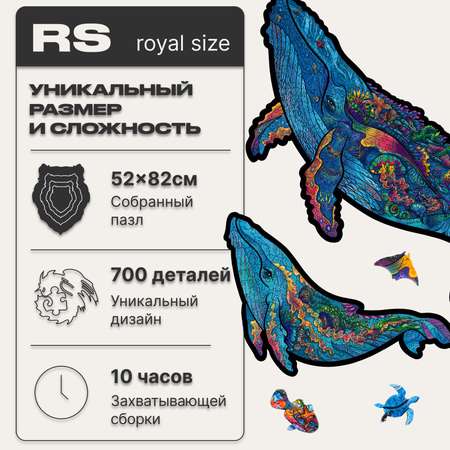 Пазл UNIDRAGON деревянный