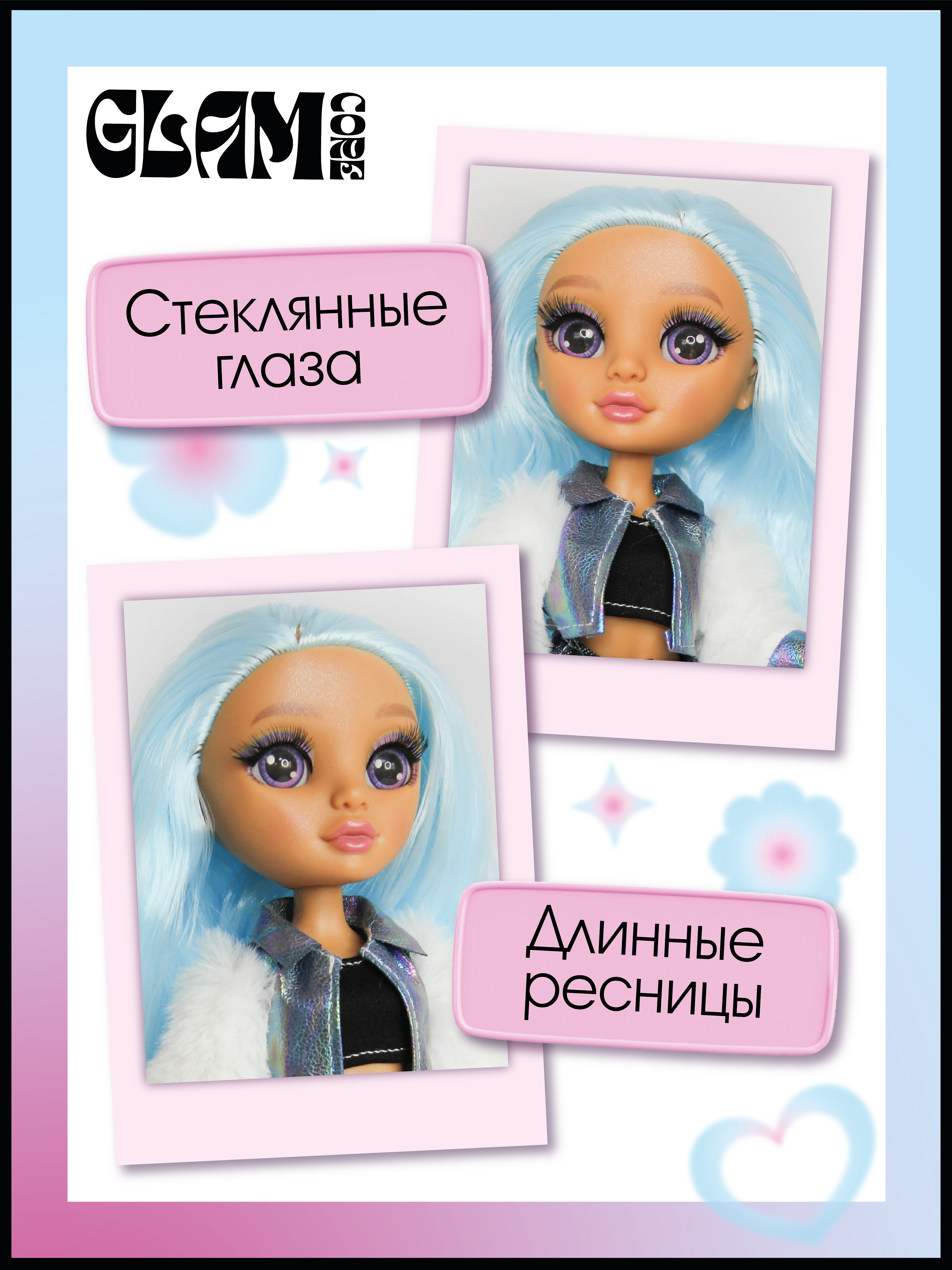 Кукла модельная Funky Toys GC2506 высота 25 см GC2506 - фото 4