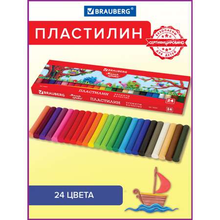 Пластилин Brauberg восковой