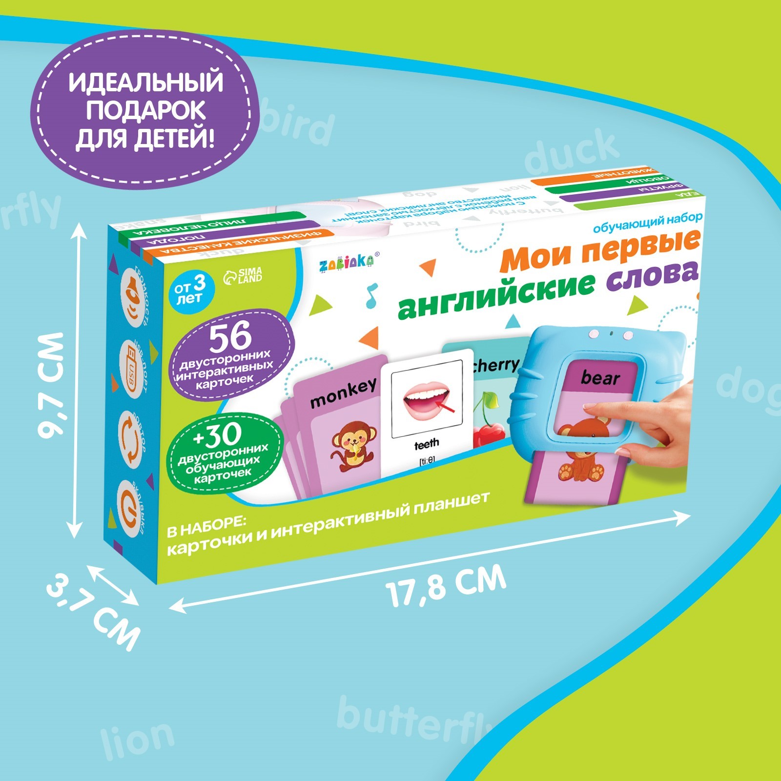 Игрушка Zabiaka - фото 9