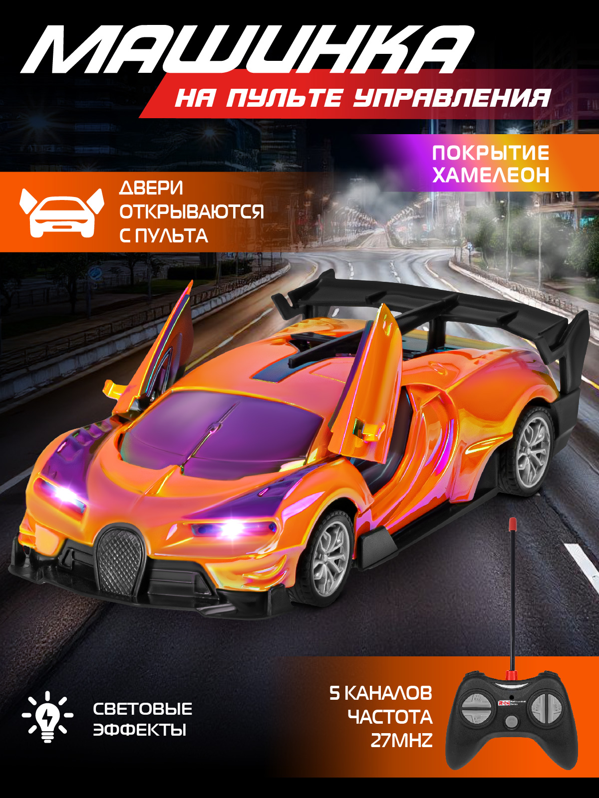 Автомобиль РУ AUTODRIVE Гоночный 1:24 - фото 2